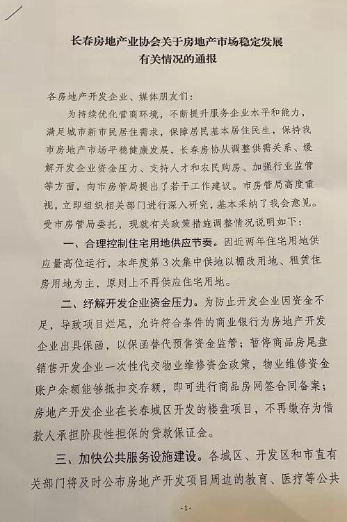 按照人才50元/平方米和农民80元/平方米的定额