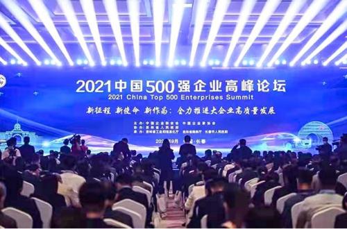 两年晋升10位,中国企业500强榜单潍柴位列第77位