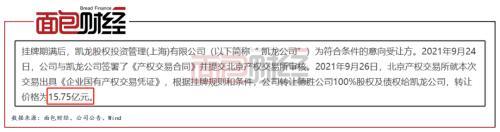 营收和毛利率双双下降新开工面积大幅下降