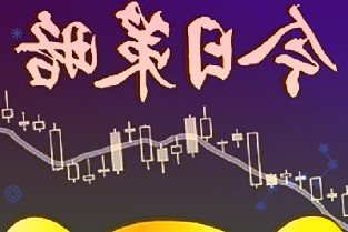 中国汽车总体产销形势不及预期影响终端市场的销售