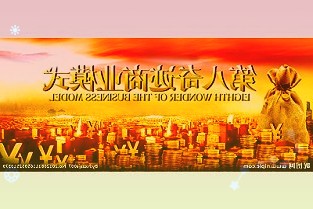 Visa赵亮：利用前沿科技完善支付行业数字能力建设