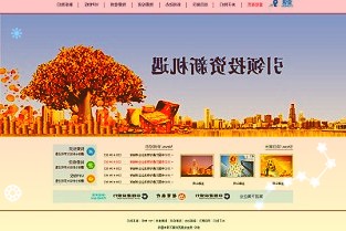 翰宇药业3年累亏逾18亿!“多肽新药项目”拟投6500万被问询公司称可能