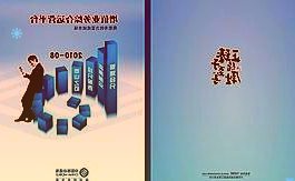 唐人神：未来随着养殖项目在年底及明年一季度全部竣工明后年出栏量有望大幅增