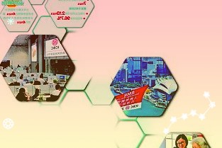 从邵阳市市场监管局获集体商标邵阳红成功通过国家知识产权局审定