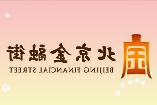 央行：11月人民币贷款增加1.27万亿元