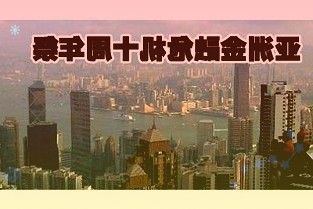 罕见！海南银行股权变更被否，中国铁投暂无缘晋升第一大股东