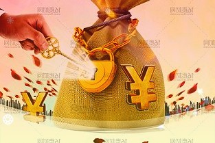 法国央行预计消失很多年的通胀趋势将“复兴”