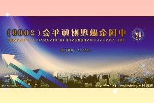 银行业两大新规正式实施理财产品和互联网贷款迎挑战