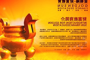 赚钱效应凸显公募REITs阵容有望扩大