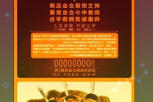 小米AIRBOOK、MIAPPSTORE等多个商标因与苹果近似不予注册