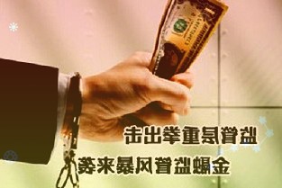 快讯：煤炭概念午后持续走弱靖远煤电跌超6%
