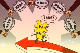 11天8板翠微股份：2021年净利同比预增72%-121%