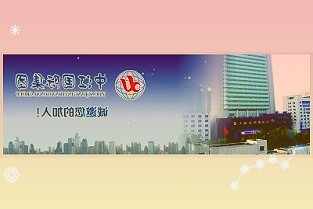 十四部门：2022年暂停铁路运输企业预缴增值税一年