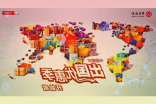 龙洲股份：兆华供应链具备100万吨/年的运力是国内沥青行业领先的供应商