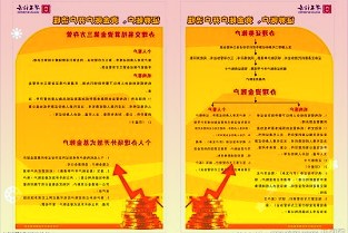 72只A股筹码大换手2月25日