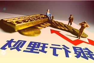 多机构下调理财产品相关费率为哪般？