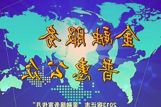 浙江恒威登陆创业板大涨95%临停创新研发看好锌锰电池新兴市场