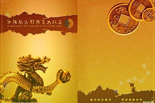 华硕预热新一代灵耀14笔记本，采用全新设计语言
