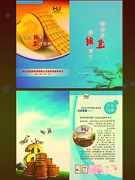 旭辉中国：2021年前三季实现归母净利润24.26亿