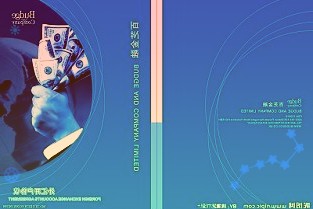 央行今日开展300亿元逆回购操作本周实现公开市场净投放1900亿元